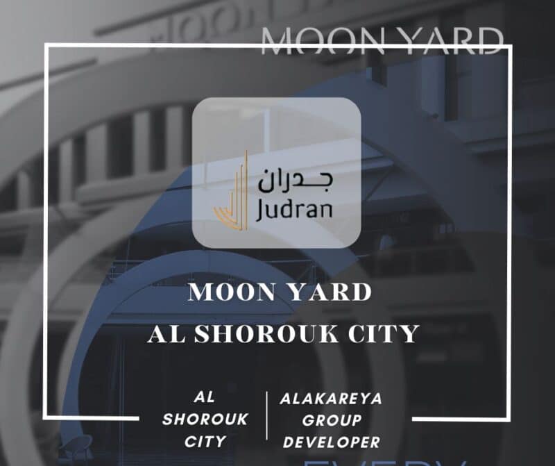 مول مون يارد الشروق Moon Yard Al Shorouk City