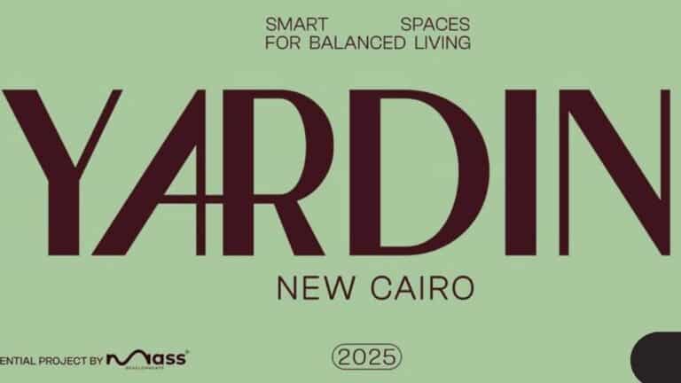 كمبوند ياردين التجمع الخامس Yardin New Cairo 2025