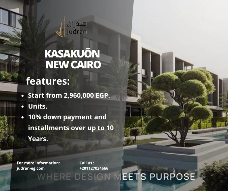 أسعار مثالية للشقق الفندقية في KasaKuōn New Cairo