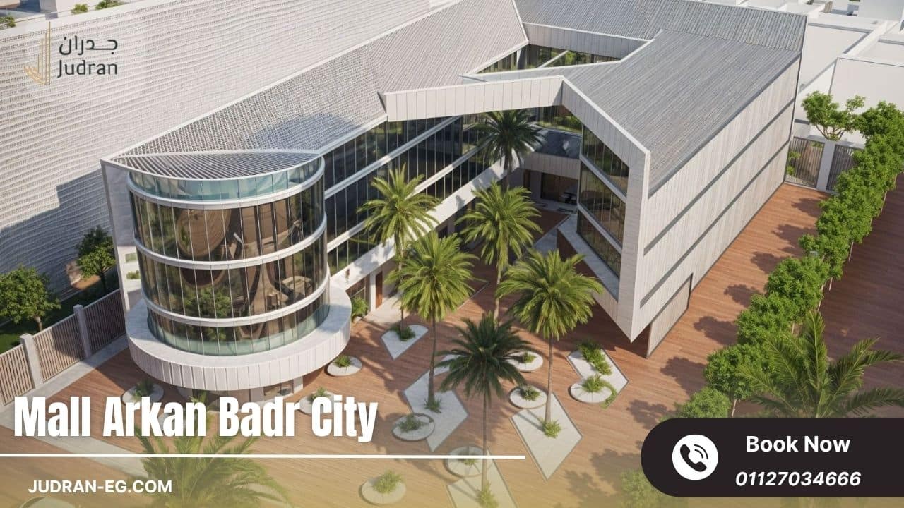 أهمية الموقع الحيوي لمول أركان مدينة بدر
