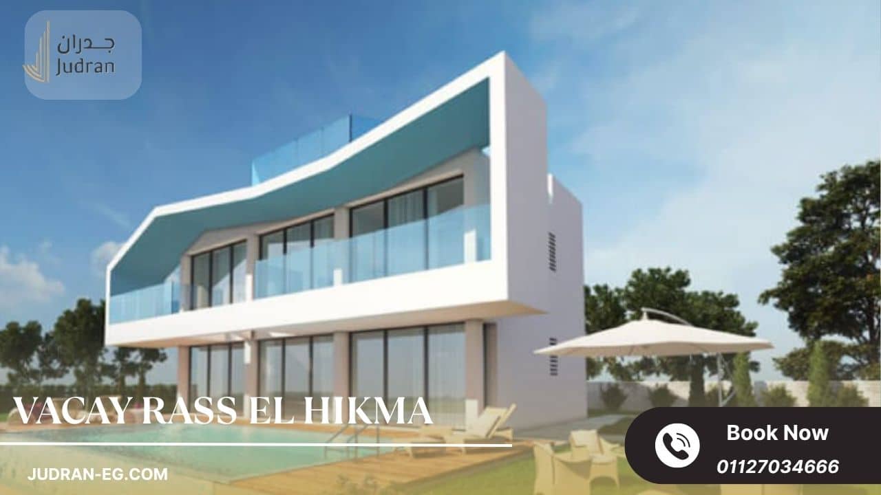 التصميم المعماري لمشروع فاكاي الساحل الشمالي
