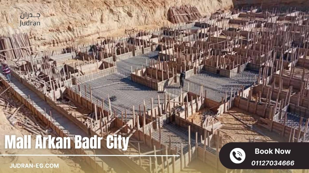الخدمات والمرافق الراقية داخل مشروع أركان بدر سيتي