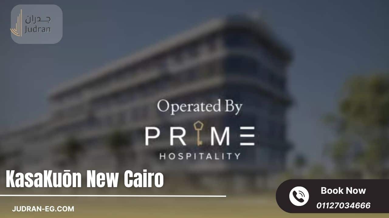 ما أهمية الاستثمار في وحدات كازاكون القاهرة الجديدة لشركة اجنا؟