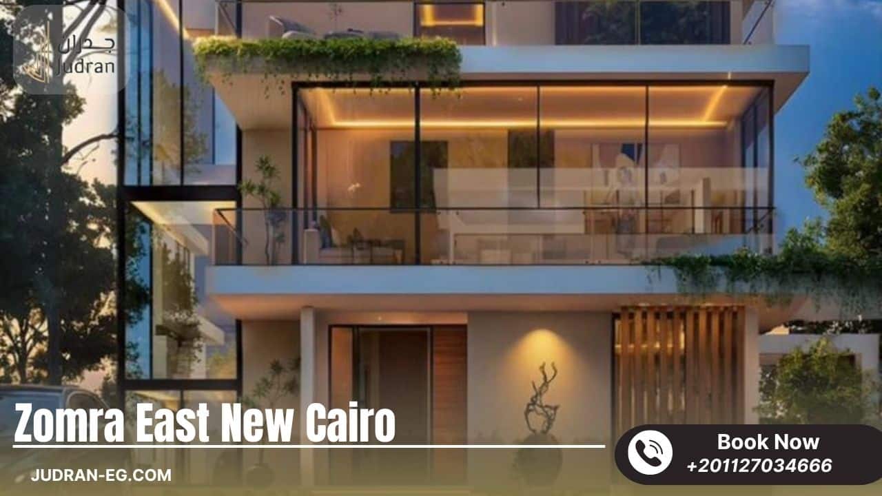 مميزات شراء وحدة والاستثمار في Compound Zomra East