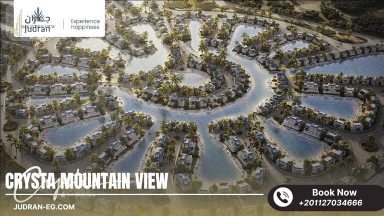 كريستا ماونتن فيو سيدي عبد الرحمن Crysta Mountain View استلام 2027