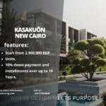 كازاكون القاهرة الجديدة KasaKuōn New Cairo