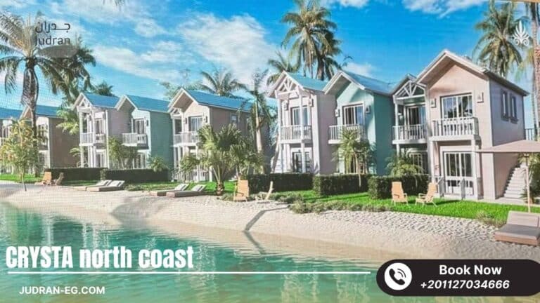 كريستا ماونتن فيو سيدي عبد الرحمن Crysta Mountain View استلام 2027