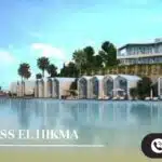 قرية فاكاي راس الحكمة الساحل الشمالي Vacay Rass El Hikma
