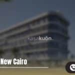 كازاكون القاهرة الجديدة KasaKuōn New Cairo