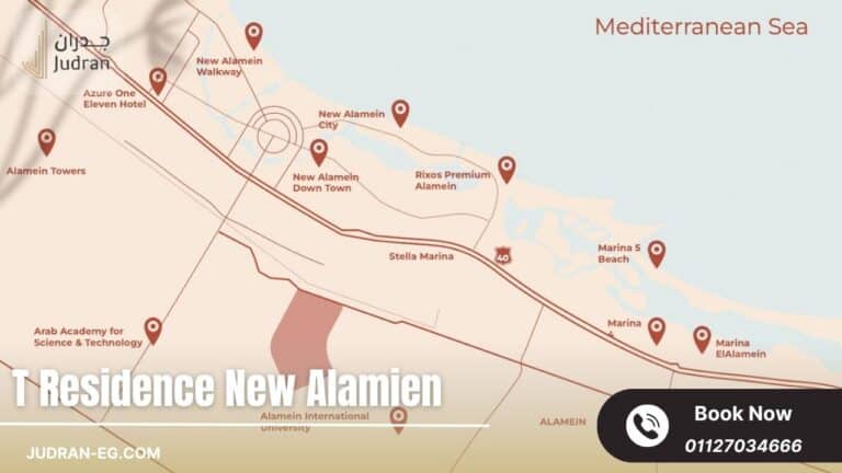 كمبوند تي ريزيدنس العلمين الجديدة T Residence New Alamien