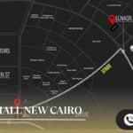 مول سيلين التجمع الخامس CELLĒN Mall New Cairo