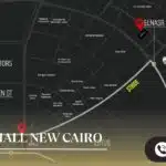 مول سيلين التجمع الخامس CELLĒN Mall New Cairo