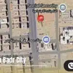 مول أركان مدينة بدر Mall Arkan Badr City
