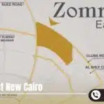 كمبوند زمرة إيست التجمع الخامس Zomra East New Cairo تفاصيل وأسعار