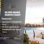 سيلفر ساندس الساحل الشمالي Silver Sands North Coast