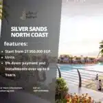 سيلفر ساندس الساحل الشمالي Silver Sands North Coast