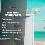 قرية ريتش هيلز الساحل الشمالي Rich Hills North Coast