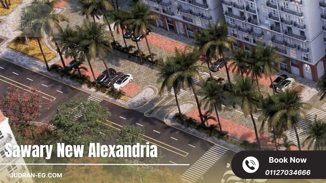 كمبوند صواري الاسكندرية الجديدة Sawary New Alexandria