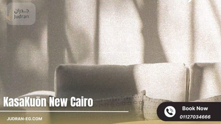 كازاكون القاهرة الجديدة KasaKuōn New Cairo