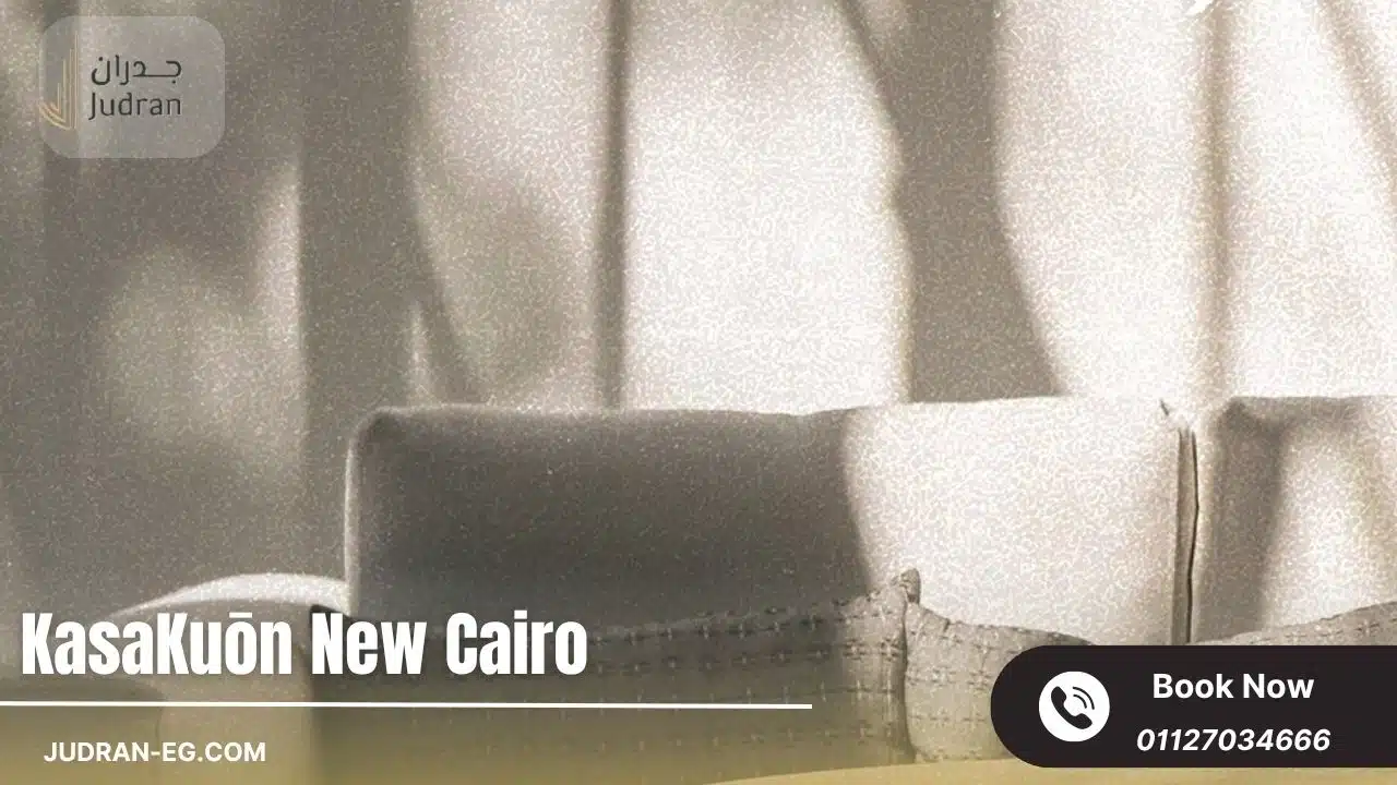 كازاكون القاهرة الجديدة KasaKuōn New Cairo