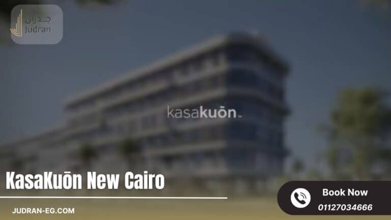 كازاكون القاهرة الجديدة KasaKuōn New Cairo