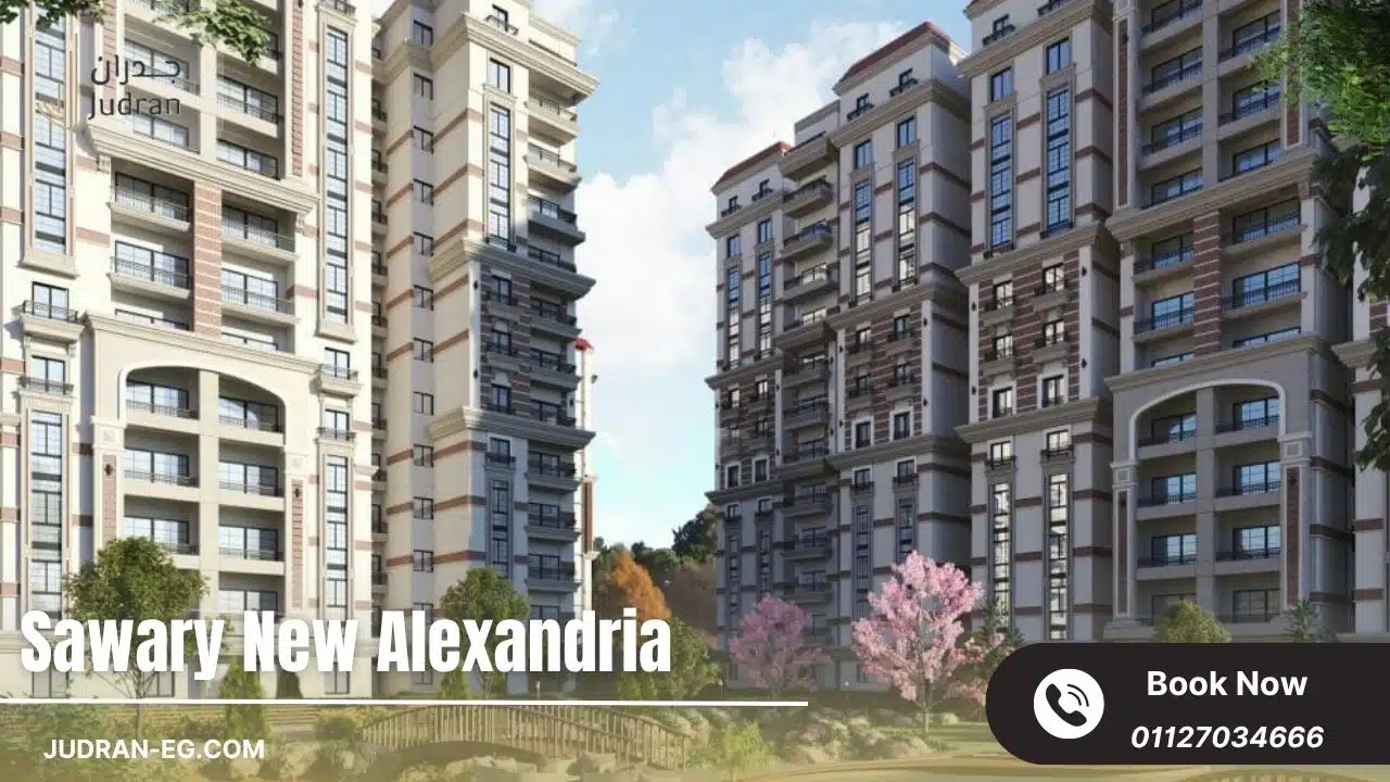 كمبوند صواري الاسكندرية الجديدة Sawary New Alexandria