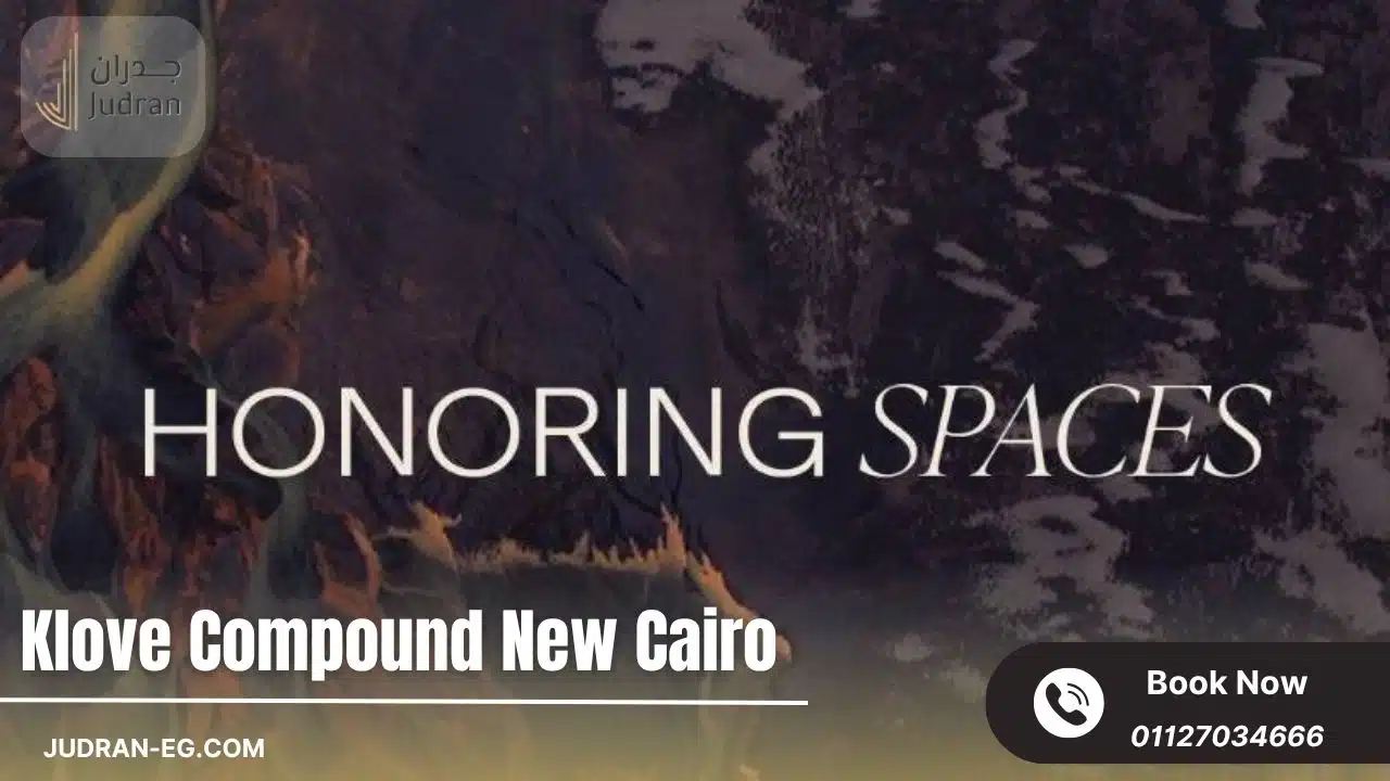 كمبوند كلوف التجمع الخامس Klove Compound New Cairo