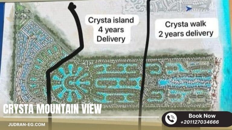 كريستا ماونتن فيو سيدي عبد الرحمن Crysta Mountain View استلام 2027