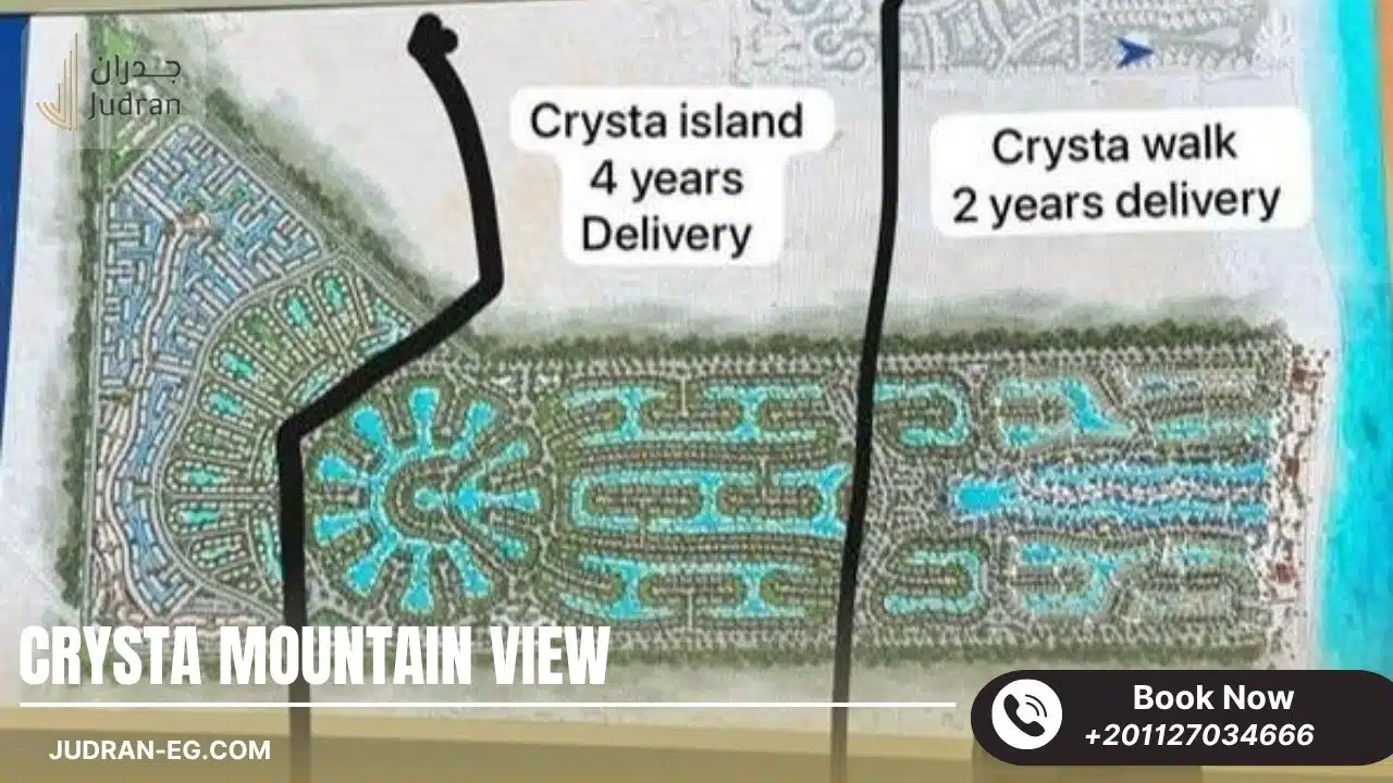 كريستا ماونتن فيو سيدي عبد الرحمن Crysta Mountain View استلام 2027