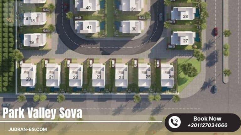 كمبوند بارك فالي سوفا زايد Park Valley Sova قسط على 13 سنة