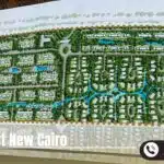 كمبوند زمرة إيست التجمع الخامس Zomra East New Cairo تفاصيل وأسعار