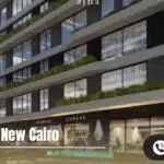كازاكون القاهرة الجديدة KasaKuōn New Cairo