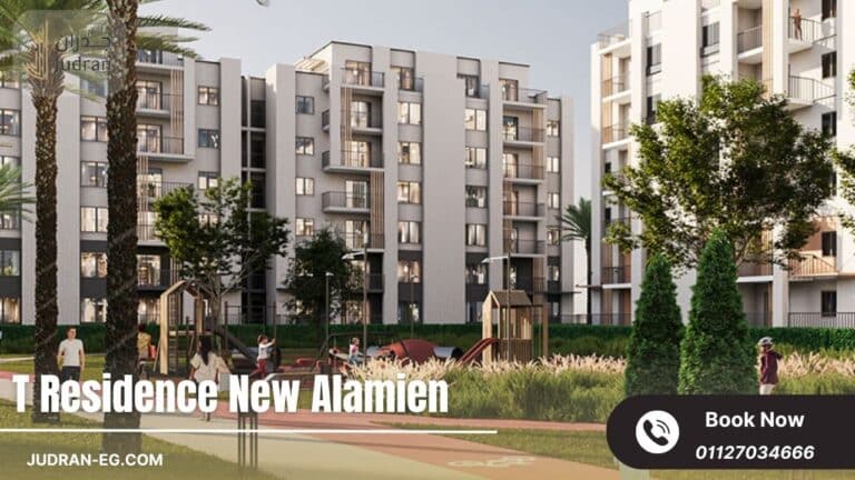 كمبوند تي ريزيدنس العلمين الجديدة T Residence New Alamien