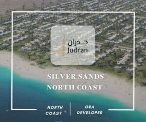 سيلفر ساندس الساحل الشمالي Silver Sands North Coast