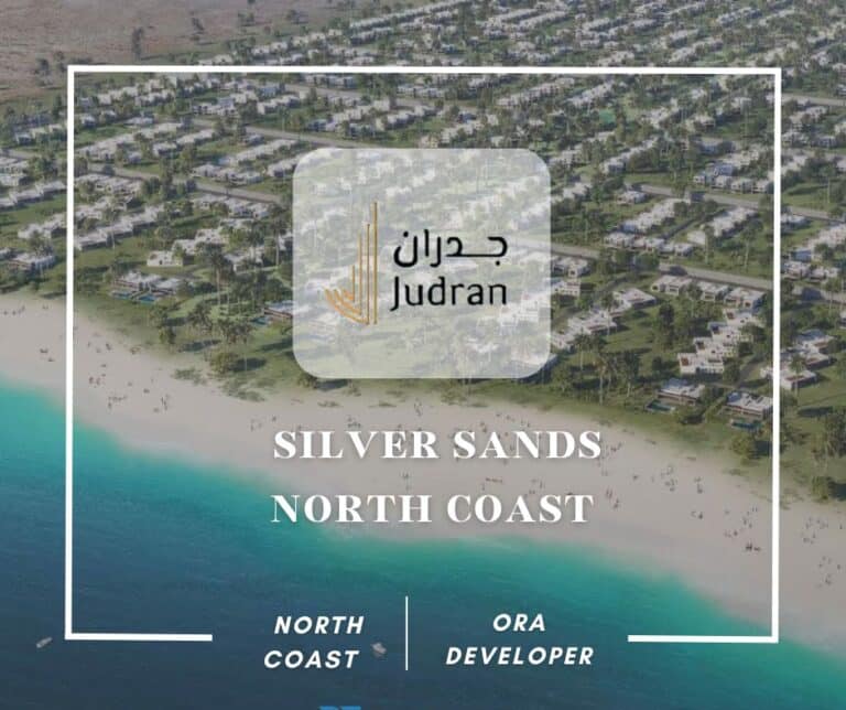 سيلفر ساندس الساحل الشمالي Silver Sands North Coast