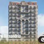 كمبوند صواري الاسكندرية الجديدة Sawary New Alexandria