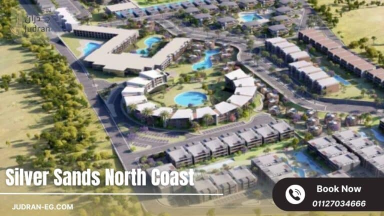 سيلفر ساندس الساحل الشمالي Silver Sands North Coast