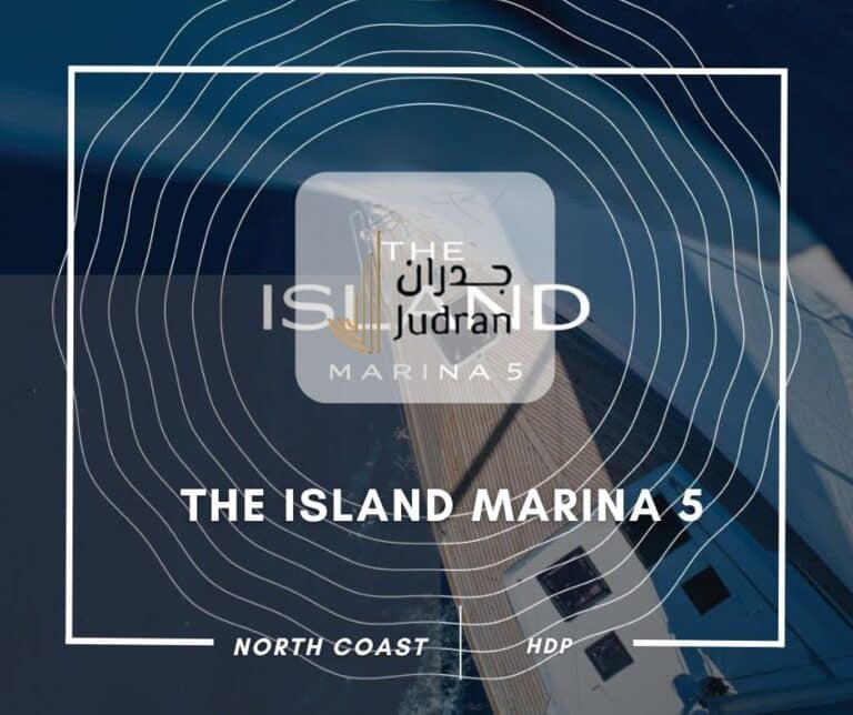 قرية ذا ايلاند مارينا 5 الساحل الشمالي The Island Marina 5