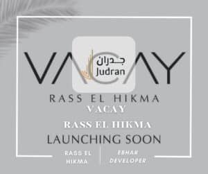 قرية فاكاي راس الحكمة الساحل الشمالي Vacay Rass El Hikma