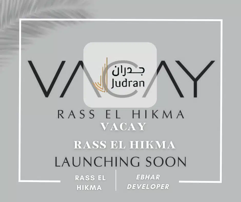 قرية فاكاي راس الحكمة الساحل الشمالي Vacay Rass El Hikma