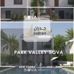 كمبوند بارك فالي سوفا زايد Park Valley Sova قسط على 13 سنة