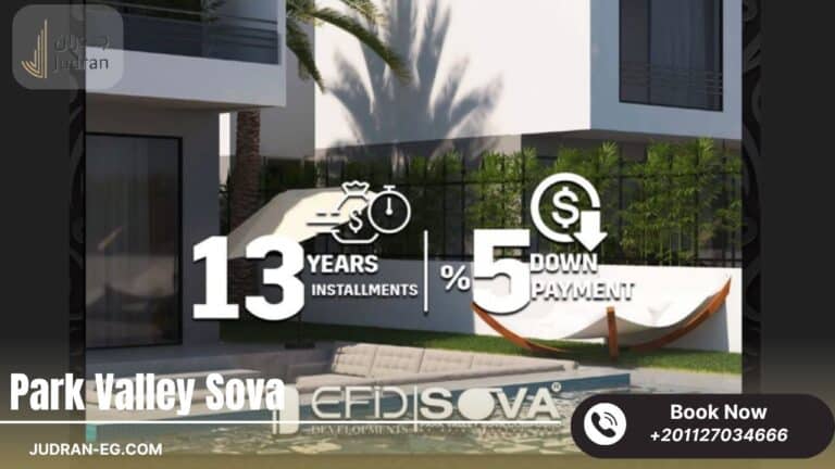 كمبوند بارك فالي سوفا زايد Park Valley Sova قسط على 13 سنة