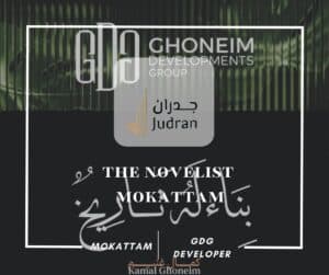 كمبوند ذا نوفليست المقطم The Novelist Mokattam
