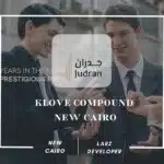 كمبوند كلوف التجمع الخامس Klove Compound New Cairo