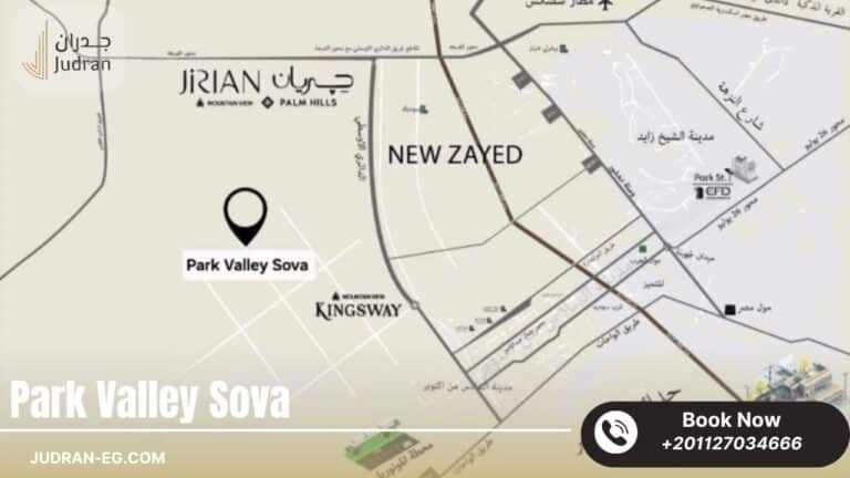 كمبوند بارك فالي سوفا زايد Park Valley Sova قسط على 13 سنة