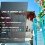 كريستا ماونتن فيو سيدي عبد الرحمن Crysta Mountain View استلام 2027