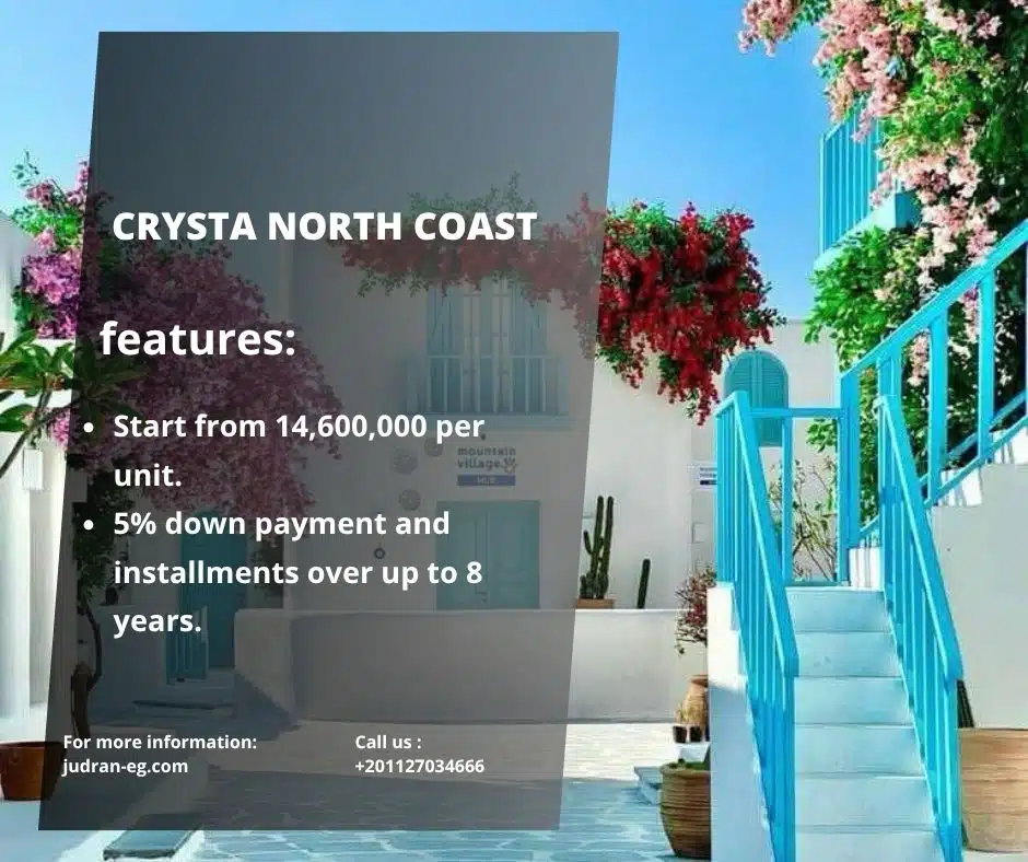 كريستا ماونتن فيو سيدي عبد الرحمن Crysta Mountain View استلام 2027