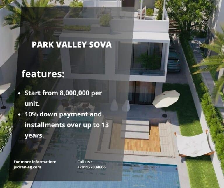 كمبوند بارك فالي سوفا زايد Park Valley Sova قسط على 13 سنة