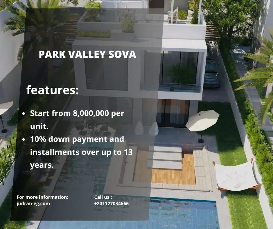 كمبوند بارك فالي سوفا زايد Park Valley Sova قسط على 13 سنة