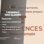 كمبوند تي ريزيدنس العلمين الجديدة T Residence New Alamien